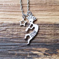 素敵な星とココペリのネックレス ― メンズ ネックレス レディース ココペリ シルバー おしゃれ 星 お守り 幸運 アジアン ペンダント プレゼント プチギフト 贈り物 アクセサリー 運気 運勢 幸運 ― 000335