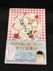 田村セツコさん♡いろいろセット fit=scale-down,w=1200