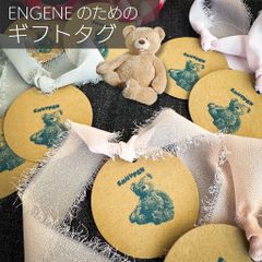 ソンムルのラッピングに便利なギフトタグ（ENGENE Bear）