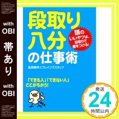 2026年最新】鳥居勝幸の人気アイテム - メルカリ
