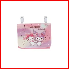 丸眞 ポケットポーチ おでかけポーチ クリップポーチ サンリオ マイメロディ ラブきゅんフレンズ 入園入学グッズ 入園入学準備 保育園 幼稚園 小学校 女の子 キャラクター 3065016100