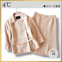【大きいサイズ13号】ROCHAS レリアン コットンペイズリーペプラムブラウス 大きいサイズ13号】ROCHAS レリアン コットンペイズリーペプラム