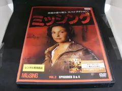 ミッシング・シークレット・プログラム　DVD　MSP ミッシング・シークレット・プログラム DVD MSP ミッシング