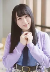 2025年最新】teacher teacher 生写真の人気アイテム - メルカリ