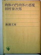 ボストン方式　長文読解の英文法／英語長文読破の秘訣公開　市橋敬三　２冊セット 長文読破の英文法: ボストン方式 - メルカリ