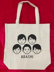 嵐を旅する展覧会、トートバッグ(未開封)
