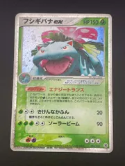 【希少・美品】 ランダム構築スターター フシギバナ★草 未開封 ポケカ 未開封 ポケモンカード ポケカ ポケモンカード ランダム構築