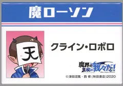 【中古】バッジ・ピンズ クライン・ロボロ スクエア缶バッジ 「魔界の主役は我々だ!×ローソン」