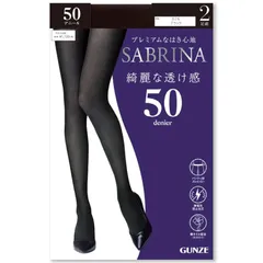 【新品】 [グンゼ] タイツ SABRINA 綺麗な透け感 深みのある黒 毛玉ができにくい 50デニール 2足組 レディース newブラック 0