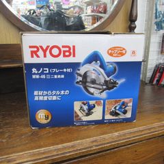 RYOBI 丸ノコ(ブレーキ付き) MW-46 チップソー付き147㎜ エキスパート藤沢辻堂店のサムネイル