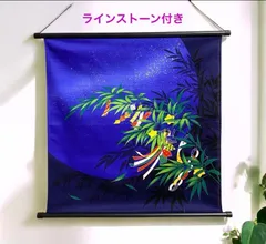 七夕掛け軸セット　箱付き 七夕掛け軸のおすすめ人気商品一覧 通販 - Yahoo!ショッピング