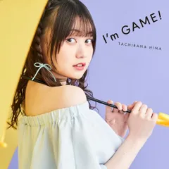 (CD)「I'm GAME!」[通常盤](特典なし)／立花日菜のサムネイル