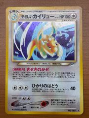 かがやくゲッコウガ 影分身 かげぶんしん エラー 極美品 ニンジャ