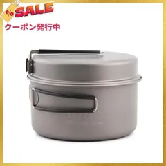 1350ml+パン ckw-1350 TOAKS チタンキャンプポット 1100ml 1300ml