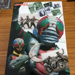 由 23 仮面ライダーV3 カード まとめ 2