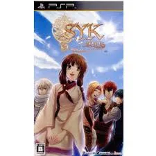 S.Y.K ~蓮咲伝~ ポータブル (限定版:ドラマCD/特製手ぬぐい同梱) - PSP