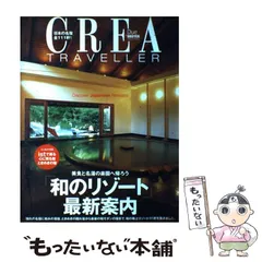 2025年最新】クレアトラベラーの人気アイテム - メルカリ