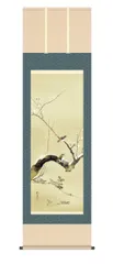 籠に菊秋草図屏風、超希少・大判画集画、新品高級額装付 紙本金地着色 秋草図(あきくさず)屏風