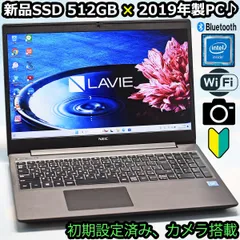 2024年最新】中古 ノートpc 1の人気アイテム - メルカリ