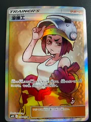 2025年最新】溶接工 srの人気アイテム - メルカリ