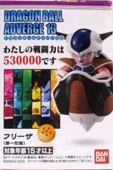 バンダイ ドラゴンボール ドラゴンボールアドバージ13 フリーザ(第一形態)