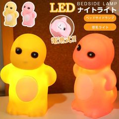 可愛い ナイトライト 電池付き プレゼント ランプ おしゃれ ルームライト ledライト ベッドサイドランプ 電池式 間接照明 卓上 祝い 授乳ライト yicaid10