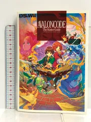 アヴァロンコード ザ・マスターガイド KADOKAWA Game Linkage デンゲキニンテンドーDS編集部