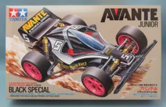 2025年最新】アバンテブラックスペシャルの人気アイテム - メルカリ