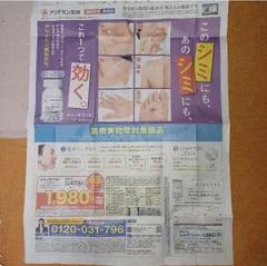 ハガキ63円 2025年最新】63円はがきの人気アイテム - メルカリ