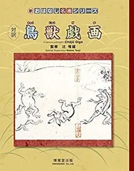 2025年最新】博雅堂の人気アイテム - メルカリ