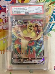 PSA10鑑定品】ロケット団のミュウツーex SR 114/098 - メルカリ