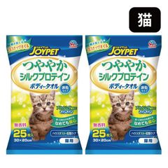 ジョイペット ボディー タオル つややか シルクプロテイン 猫 ネコ 25枚
