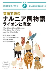2026年最新】IBC対訳ライブラリーの人気アイテム - メルカリ