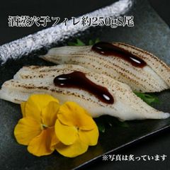 寿司ネタ 酒蒸穴子フィレ 約250ｇ/8尾 すしねた 業務用 あなご アナゴ さかむし どんぶり やわらか 海鮮丼 巻寿司