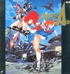 プロジェクトA子 DVD完全BOX プロジェクトA子 DVD完全BOX - メルカリ