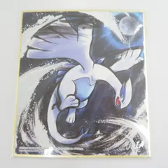 2025年最新】ポケモン色紙 ルギアの人気アイテム - メルカリ