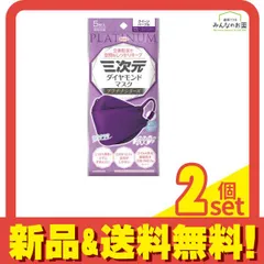 極美品】アッカacca 2個セット ティアラクイーン 紫 パープル 【公式通販】