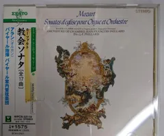 廃盤CDBOX　14CD　マリー・クレール・アラン　バッハ　オルガン作品全集 廃盤CDBOX 14CD マリー・クレール・アラン バッハ オルガン作品