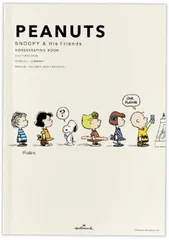 スヌーピー ホールマーク トロフィー スヌーピー＆ルーシー