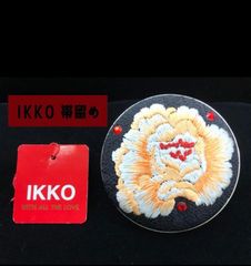 IKKO　帯留め　黒　牡丹刺繍　NAGOMI帯留め