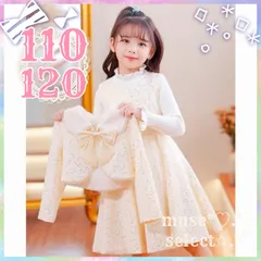 2024年最新】トッカ Tocca カーディガン 120サイズ 女の子 子供服