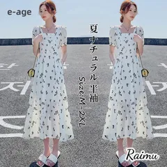 ワンピース レディース 40代 きれいめ ロングワンピース 夏 半袖 バルーン袖 ワンピース 花柄シフォン スクエアネック Aラインスカートトールサイズ カジュアル