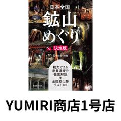 【中古】 ずっとあなたが好きだった/ワニブックス/君塚良一 ずっとあなたが好きだった 君塚良一 - メルカリ