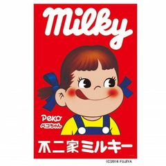 ジグソーパズル 2000ピース 不二家オリジナル ペコちゃん - メルカリ