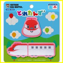 いろはism JR 東日本 とれたんず シール アイロン ワッペン E6 こまちちゃん 2個入 TA700-TA52