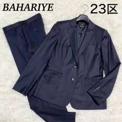 美品✨【23区】バハリエ　パンツスーツ　セットアップ　Bahariye ネイビー　ストライプ　高級　サイズ38(M)