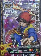 ドラゴンキッズ　クリア　レア　ドラクエ　ギガスラッシュ　未開封　ドラゴンクエスト ドラゴンキッズ クリア レア ドラクエ ギガスラッシュ 未開封