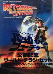 BACK TO THE FUTURE DVD 2枚組×3セット 三ツ矢雄二 新品！！バックトゥザフューチャー 三ツ矢雄二 吹き替え有ります