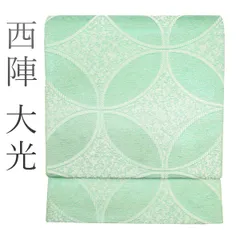 【中古】 袋帯 京都 西陣 大光 ラメ糸 煌めく ライトグリーン 七宝 レアデザイン グリーン 緑 黄緑 フォーマル 結婚式 入学式 卒業式 七五三 販売 購入 リサイクル 美品 中古 仕立て上がり みやがわ sb50089