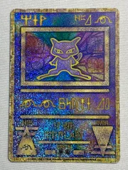 H*n様 3701146 古代ミュウ エラー H*n様 3701146 古代ミュウ エラー
